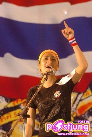 น้องพริก พัธมิตร