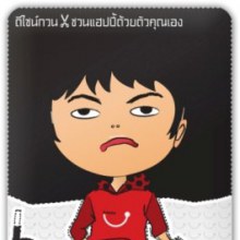 ที่สุดแห่งการออกแบบบัตรเติมเงิน รุ่นใหม่ ปี 2553