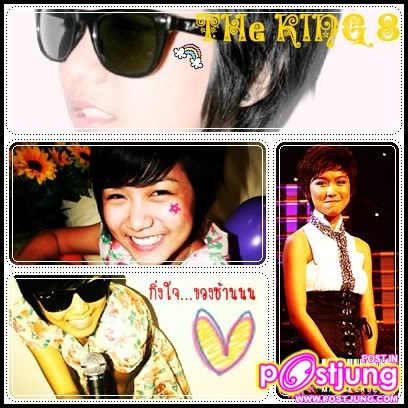 รักเทอมากมายยยยยยยย