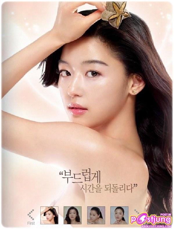 จวนจีฮุน