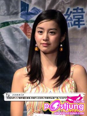 คิมแตฮี