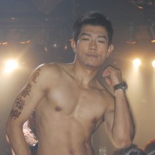 ทีเด็ด...