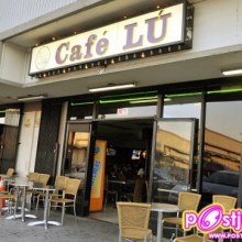 ร้านขายกาแฟโบราณ Cafe Lu อยู่ที่ เมืองโฮจิมินห์ เวียดนาม