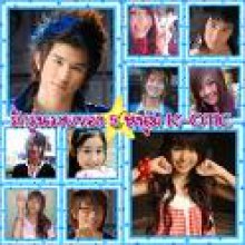 เรารัก k-otic