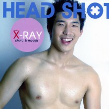 ตี๋..น่ารักนะ