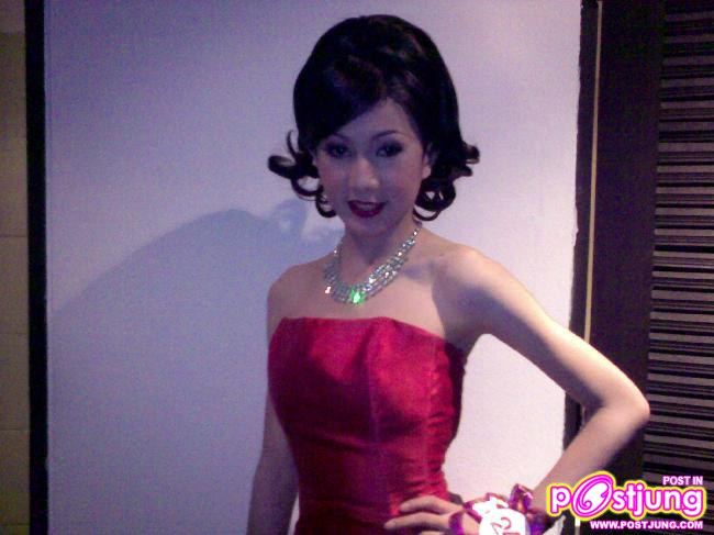 น้องทั้ง