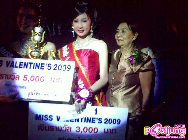 น้องทั้ง