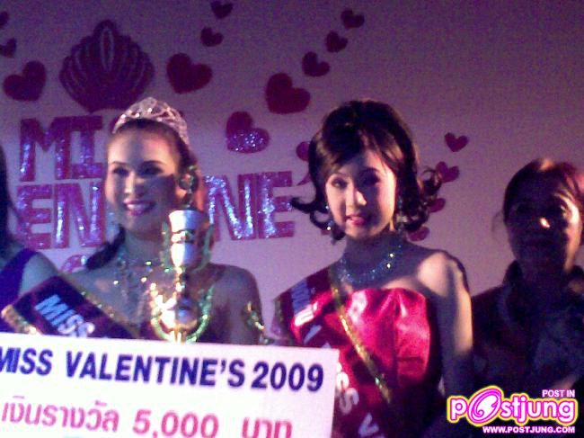 น้องทั้ง