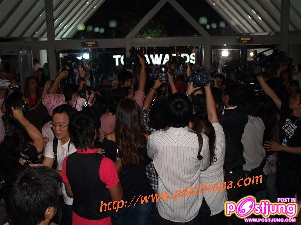 พี่อั้มหายไปไหน