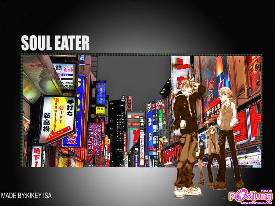์ำNew Soul Eater