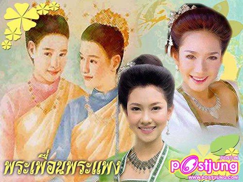 เริ่มด้วยสองสาวหน้าสวย อั้ม - นุ่น