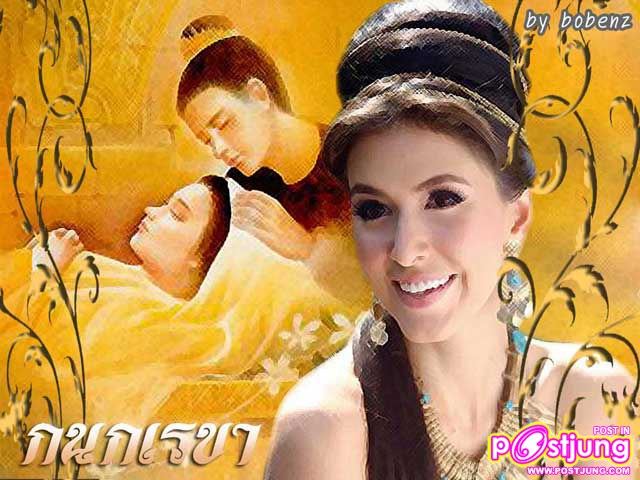 ศรีริต้า