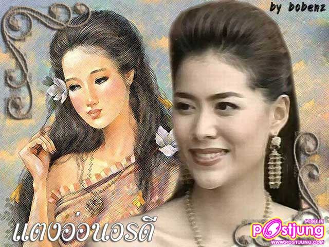 เชอร์รี่