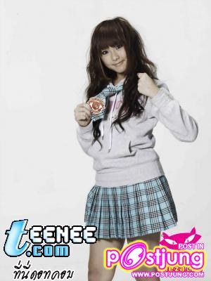 ใครว่าไม่น่ารักแสดงว่าสวย