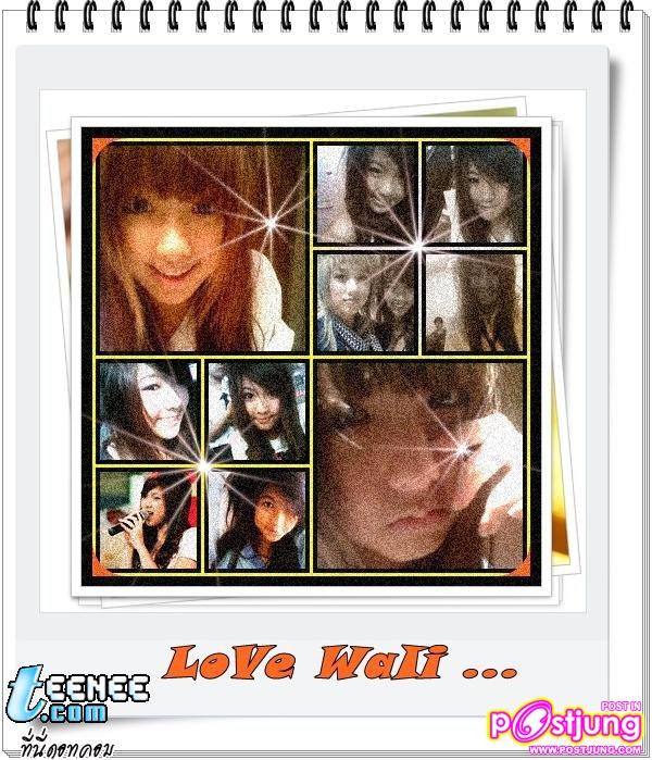 ใครได้เป็นเพื่อสนิทคงเจ็บปวดตลอด