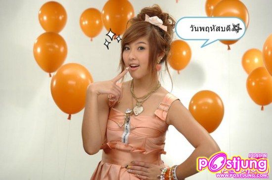 ฉันแค่ไม่รักเธอเธอก็ไม่ได้ผิดแค่เธอไม่พอ