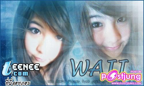 น่ารักจริง