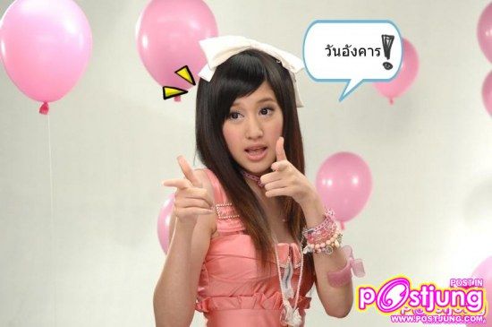 น่ารักแบบแอ๊บแบ๊วสวยกว่าเดิมอีก