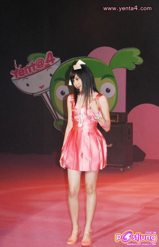 พอเหอะเดี๋ยวมีคนมาว่าแอ๊บแบ๊ว