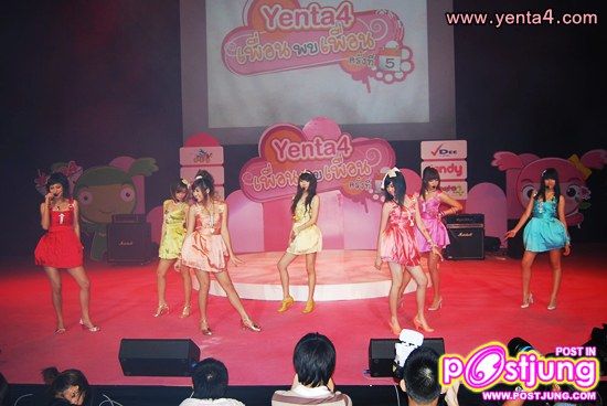 ยิ่งใกล้กกันก็ยิ่งต้องกลั้นใจช่อนไว้