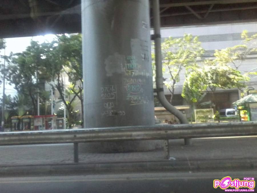 ตัวเลขปริศนา บนเสาปูนทางยกระดับพระราม4