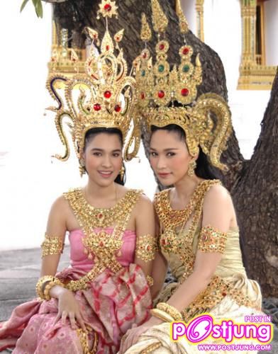 หยาด - พลอย