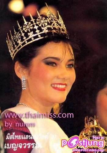 MTW1987   เบญจวรรณ ศรีละพันธ์