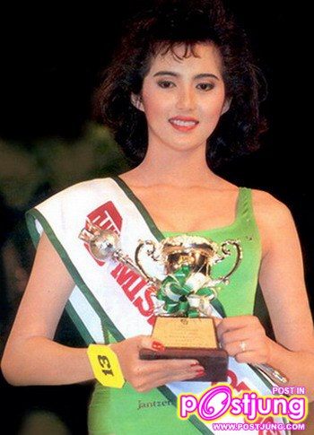 MTW1991   อิสริยะ อภิชัย