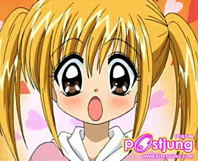 เหมือนเดิม