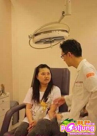 ก่อนผ่าตัด