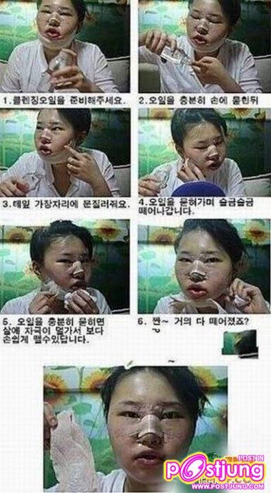 เย้ยยยย