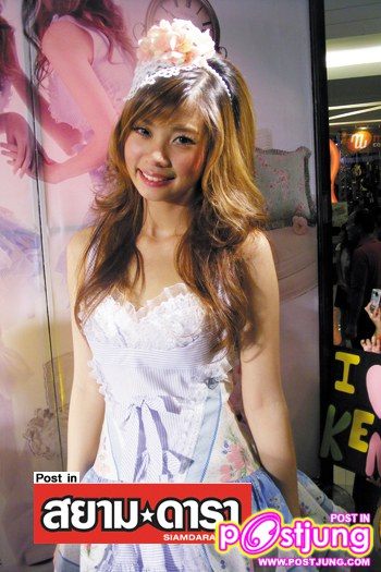 พี่แจมเนโกะค่ะรักพี่แจมเนโกะนะค่ะ