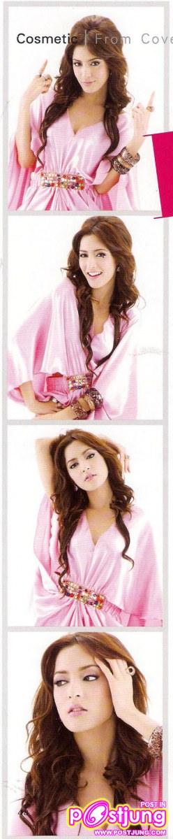 โพสหลายสไตย์