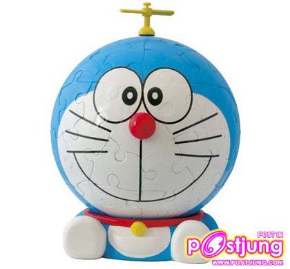 จิ๊กซอล์น่าร้าก