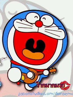 รักมากมาย