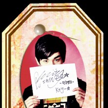 รักคีย์