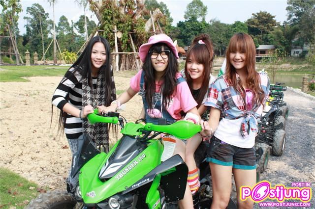 ไปขับรถเล่นกันไหม