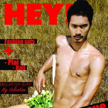 HEY! vol. 2 no. 14 February 2010