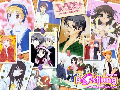 อันดับที่17 fruits basket