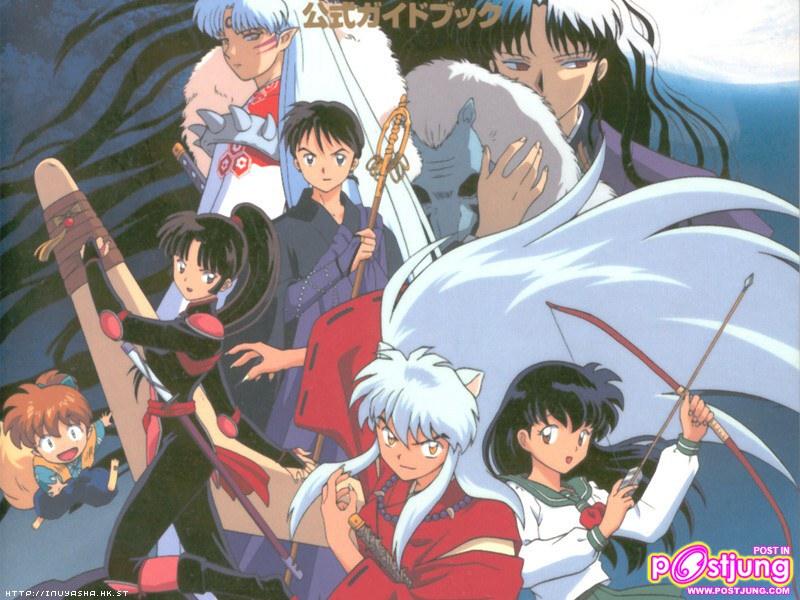 อันดับที่13 อินุยาฉะ