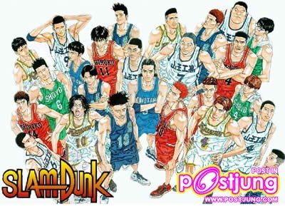 อันดับที่27 สแลมดังก์