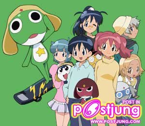 อันดับที่25 เคโรโระ ขบวนการอ๊บอ๊บป่วนโลก