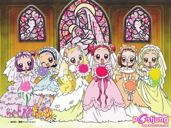 อันดับที่23 แม่มดน้อยโดเรมี