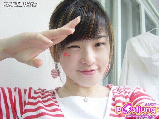 Stay วันสบายๆสดใสซนๆ