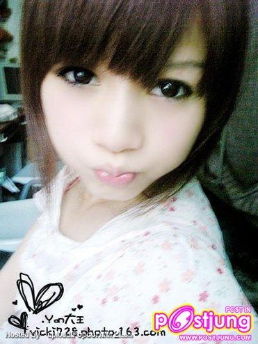 แอ๊บแบ๊ว