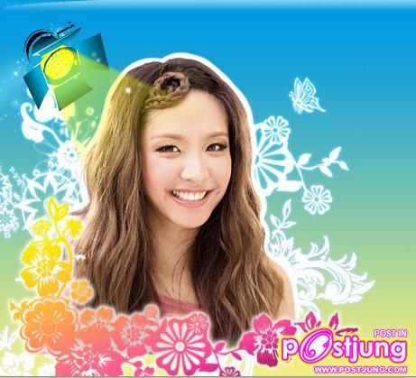 พี่น้ำชา