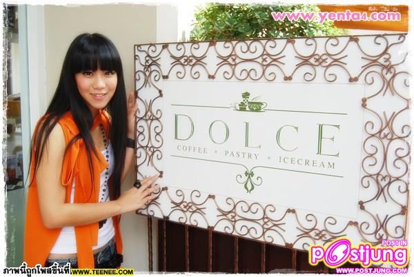 สุดสุดเลยนะ