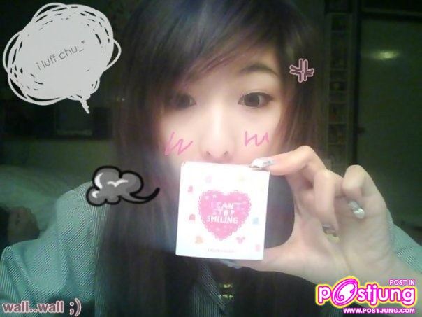 พี่หวายสุดที่รัก