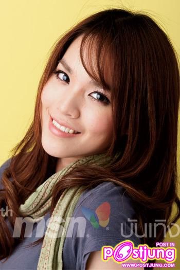 ชื่อจริงชื่อสโรชา