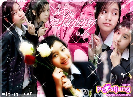 พิมหรือพิมมี่